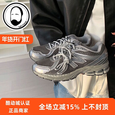 NEW BALANCE NB860系列IU同款男女休闲运动鞋 ML860SM2 SB2 SN2