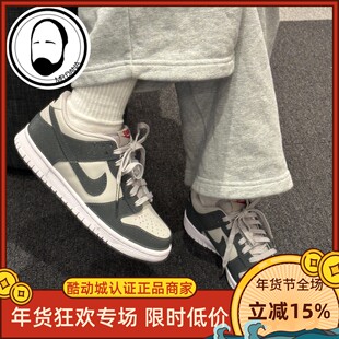 Nike耐克女鞋DUNK SB 灰影子复古低帮运动休闲鞋板鞋FZ1000-001