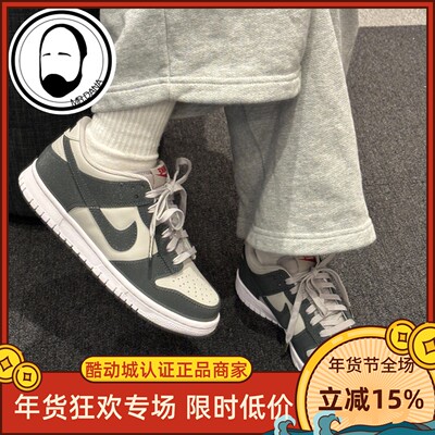 Nike耐克女鞋DUNK SB 灰影子复古低帮运动休闲鞋板鞋FZ1000-001