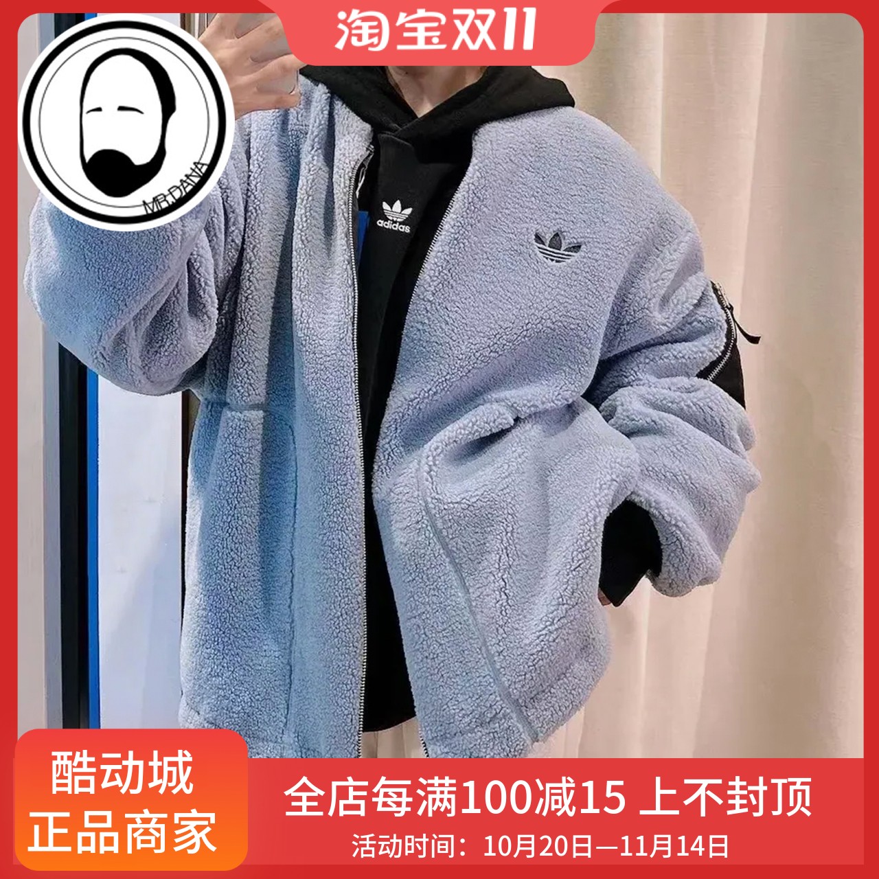Adidas阿迪达斯三叶草REV SHERPA U男女运动休闲双面外套IN0989