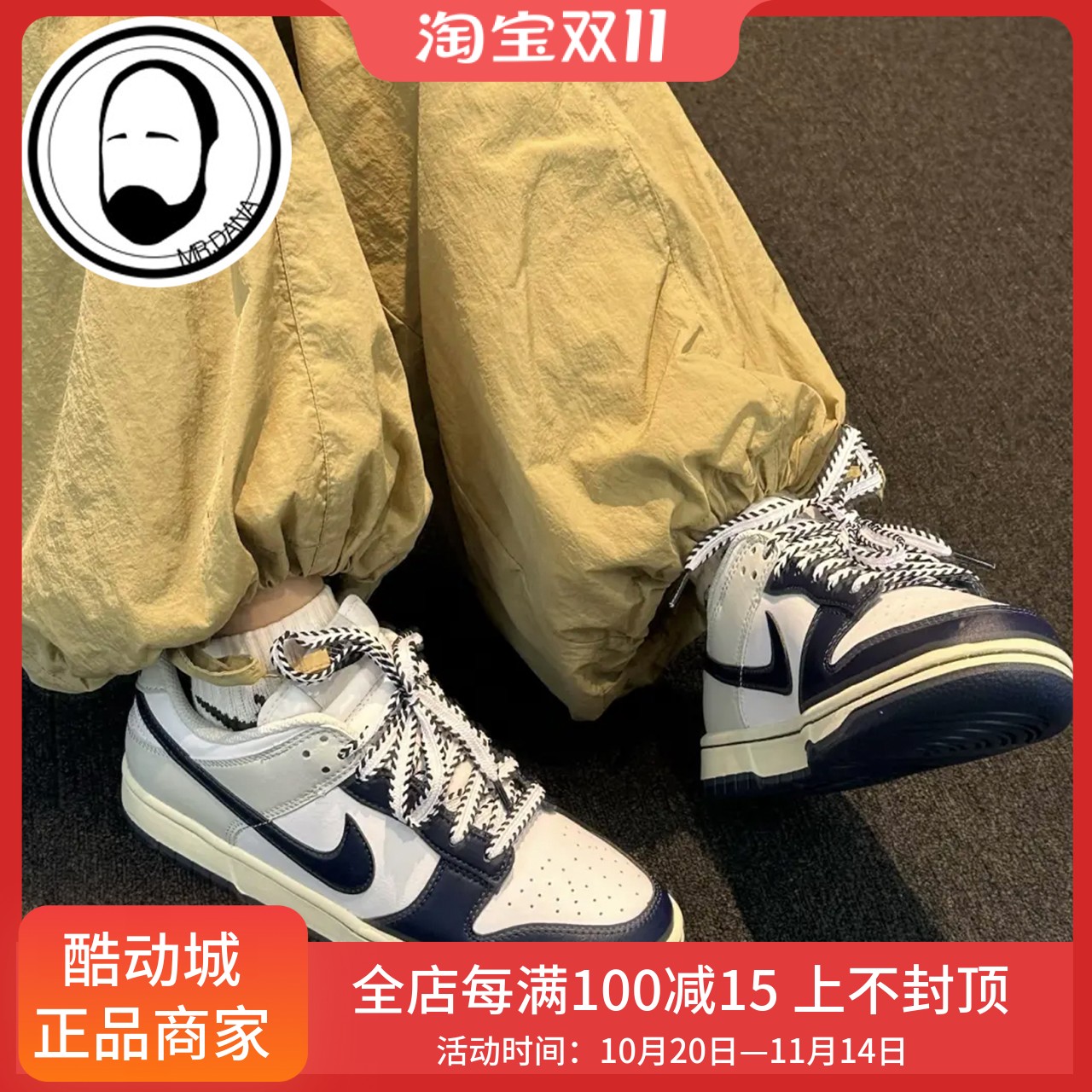 Nike耐克 Dunk 白蓝渐变男款低帮百搭时尚休闲板鞋IM2222-101