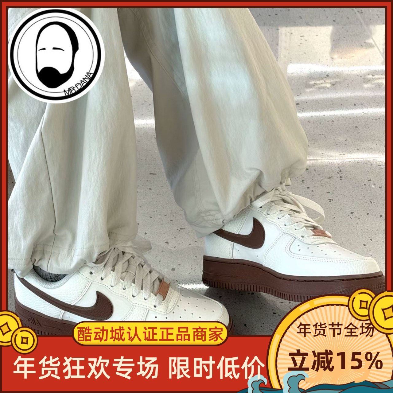 Nike/耐克Air Force 1 LowAF1女鞋米白棕低帮休闲板鞋IM3378-122,运动鞋new,板鞋,淘宝优惠券,粉丝福利购,淘宝优惠卷