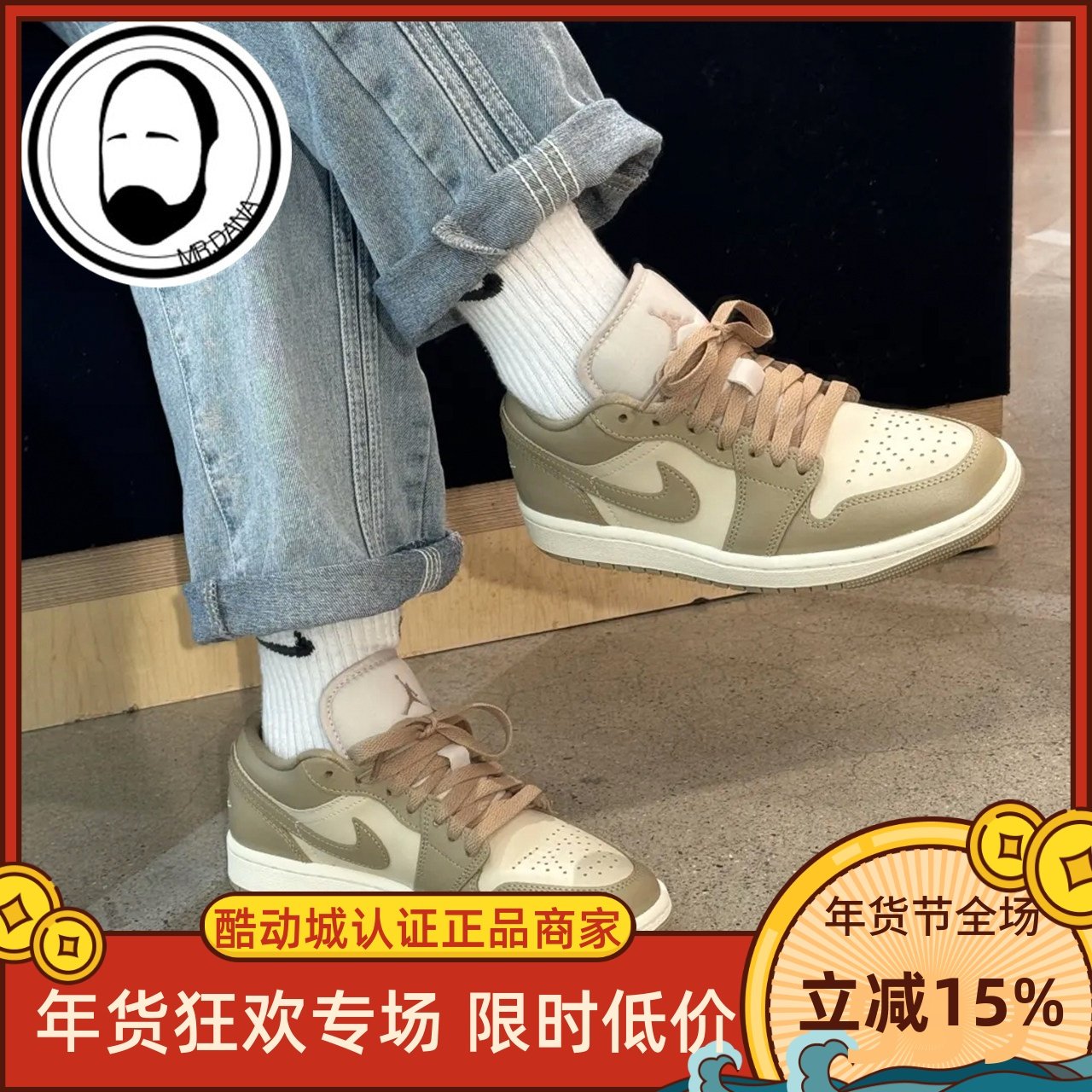 Nike耐克女子WMNS AIR JORDAN 1 运动训练篮球鞋DC0774-203,运动鞋new,板鞋,淘宝优惠券,粉丝福利购,淘宝优惠卷