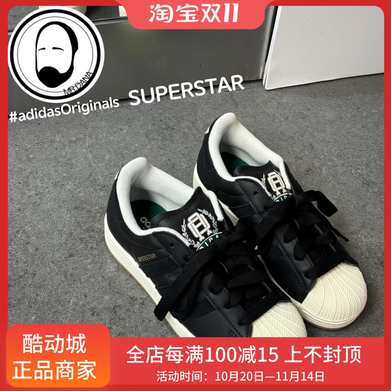 Adidas/阿迪达斯三叶草SUPERSTAR男鞋女鞋通用贝壳头板鞋JQ3214