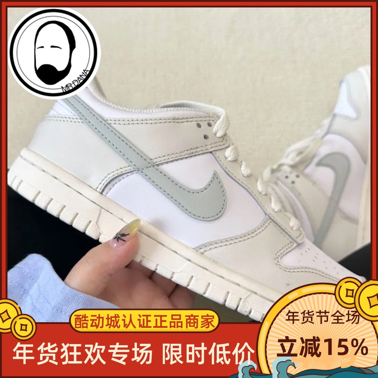 Nike/耐克Dunk Low GS女子大童骨白色休闲运动板鞋FB9109-109,运动鞋new,板鞋,淘宝优惠券,粉丝福利购,淘宝优惠卷