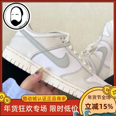 Nike/耐克Dunk Low GS女子大童骨白色休闲运动板鞋FB9109-109