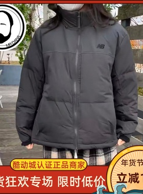 New Balance NB男女百搭立领保暖运动休闲羽绒服NBNPFCO133-19