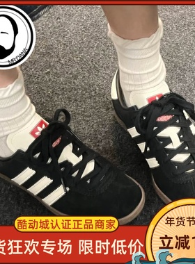Adidas阿迪达斯Stadt男女德训板鞋JR6342-JR6344-JR6345-JR6347