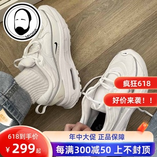 MAX气垫缓震透气运动跑步鞋 NIKE耐克女鞋 AIR 101 2023新款 DH5128