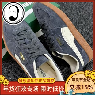 Puma彪马Palermo男女T头复古休闲运动板鞋德训鞋396463-81-65