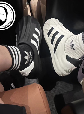 阿迪达斯Adidas Aidfom Superstar运动休闲鞋拖鞋 HQ8752 HQ8750