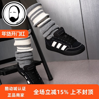Adidas阿迪达斯GC ALPHA SK8男女低帮耐磨板鞋JR9819
