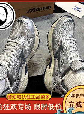 Mizuno/美津浓Speed星速复古耐磨透气减震休闲跑步鞋男女D1GH2230