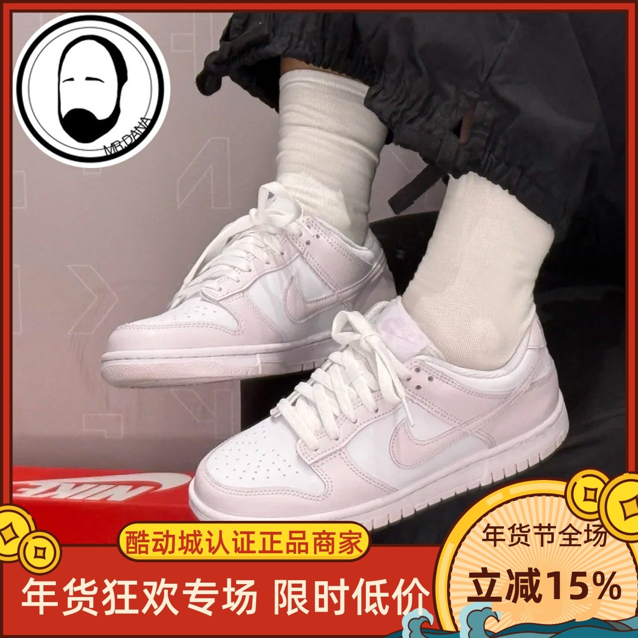 Nike耐克女灰粉白DUNK运动大童低帮复古休闲鞋板鞋FB9109-128,运动鞋new,板鞋,淘宝优惠券,粉丝福利购,淘宝优惠卷