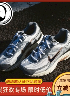 Nike耐克男子新款INITIATOR复古老爹鞋缓震运动跑步鞋IO7609-101