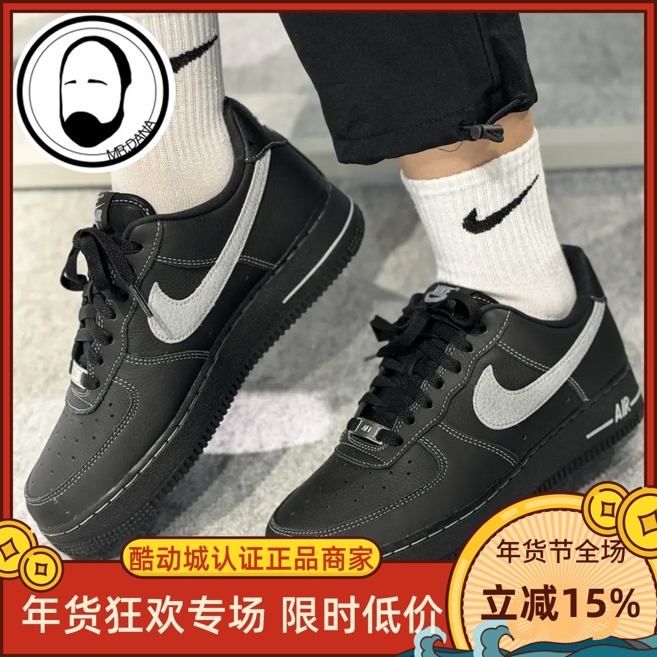 Nike耐克男鞋AF1空军一号黑灰撞色休闲鞋板鞋 HQ2037-006,运动鞋new,板鞋,淘宝优惠券,粉丝福利购,淘宝优惠卷