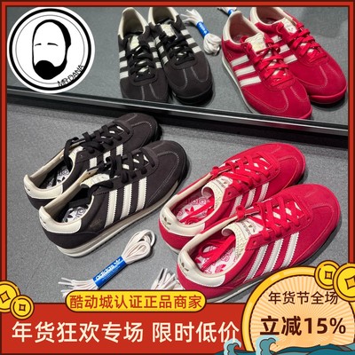 Adidas阿迪达斯三叶草男女复古SL 72 运动休闲鞋KK3642 JQ9823