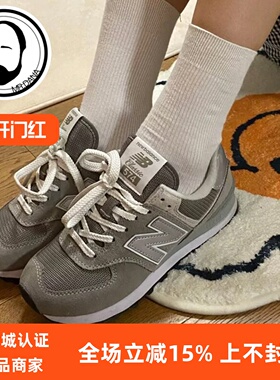 NEW BALANCE/NB574休闲运动鞋情侣复古跑鞋透气增高ML574EVG