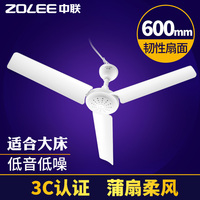 中联FD10-60微风小吊扇遥控定时床上静音蚊帐微吊中号大风力600mm