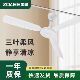 中联微风吊扇小型迷你扇宿舍床上蚊帐扇宝宝小吊扇静音婴儿定时扇