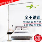 中联小吊扇支架落地微风扇支撑挂杆子床上用固定卧室床头静音伸缩
