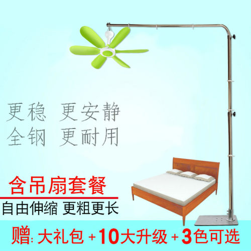 中联静音吊扇含全钢支架加粗加长