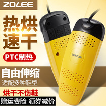 Retractable Zhonglian shoe dryer deodorization and sterilization