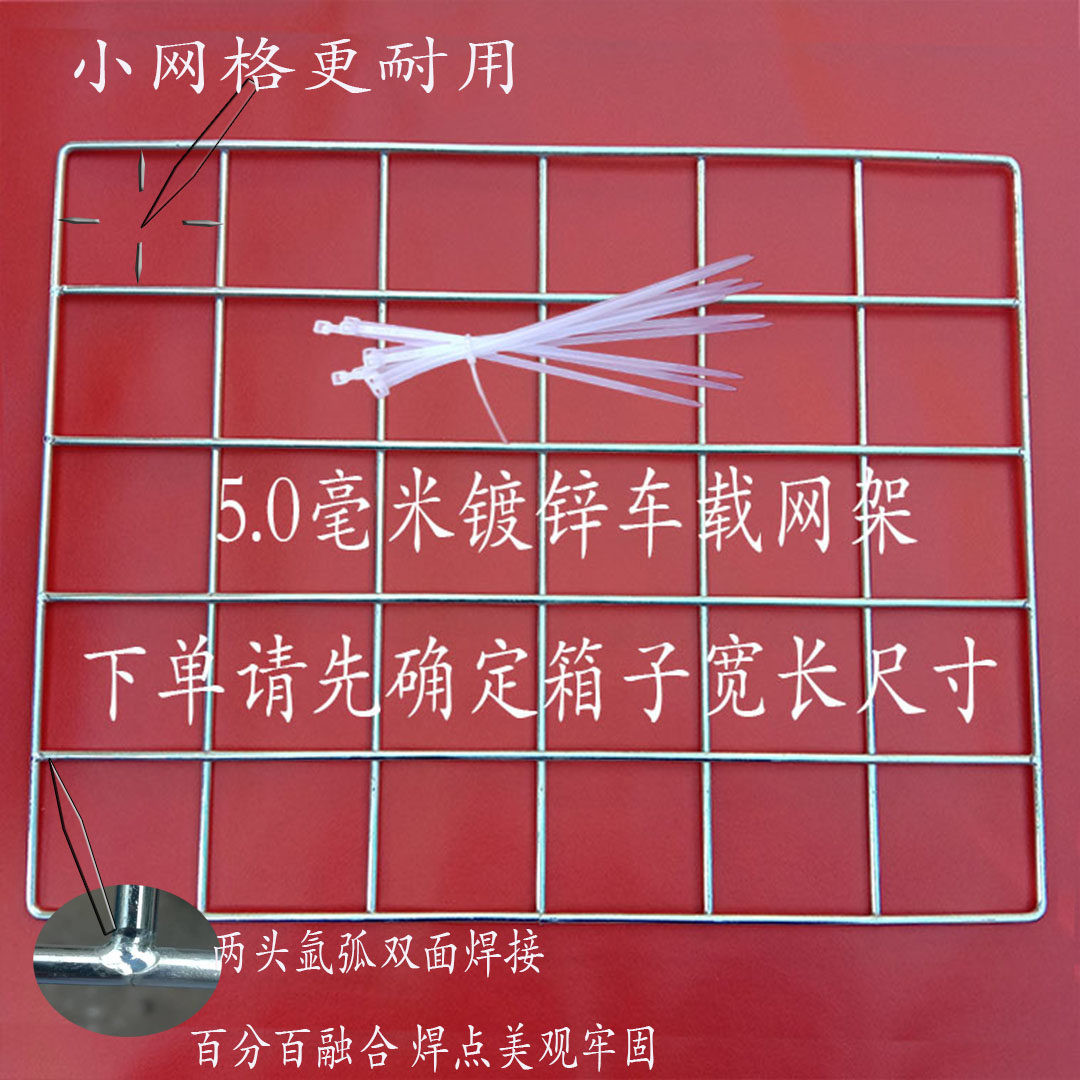 外卖保温箱固定车载架30升40升48升58升62升电动车送餐架底托网片|msdalam kategori Bike/Berbasikal Equipment/Parts, Bike/peralatan basikal, rak/stok ekor - dari Buy2taobao.com untuk memberikan perkhidmatan ejen Taobao profesional membeli
