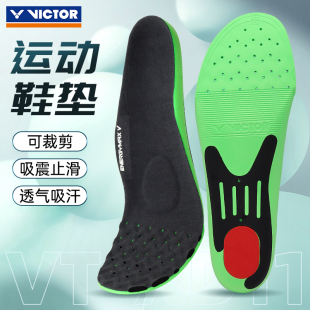 VICTOR胜利运动鞋 正品 垫 减震吸汗跑步男女通用羽毛球VT XD11