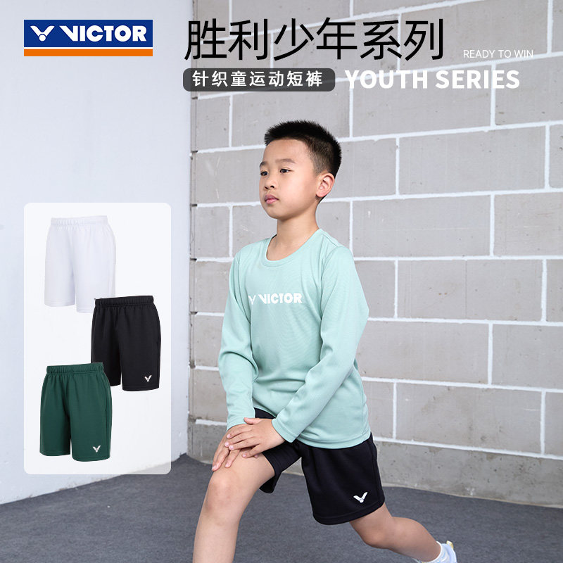 victor威克多羽毛球服胜利青少年吸湿排汗透气运动短裤R-67205