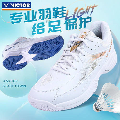 正品VICTOR威克多胜利羽毛球鞋男女款170专业稳定训练运动鞋A270