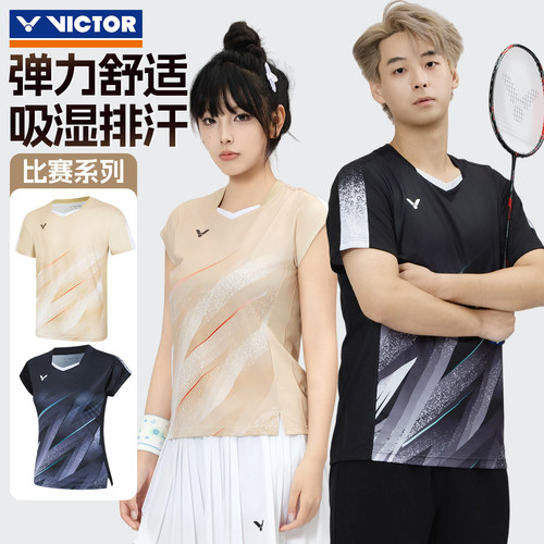 威克多男女款羽毛球服
