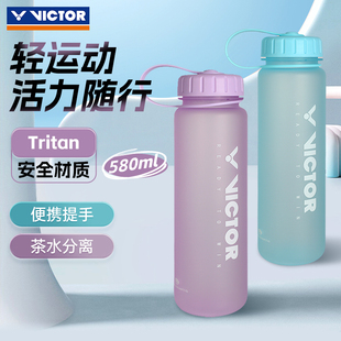 VICTOR威克多胜利运动水壶大容量户外运动便携水杯跑步健身PG571