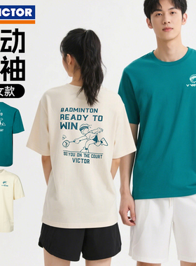 VICTOR胜利羽毛球服威克多男女款凉感抗菌针织运动短袖T恤T-55013