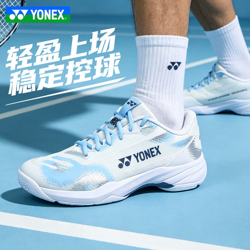YONEX尤尼克斯羽毛球鞋YY男女款透气防滑耐磨专业运动鞋SHBCA2EX