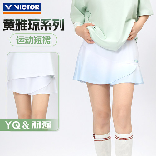 VICTOR威克多黄雅琼系列运动短裙