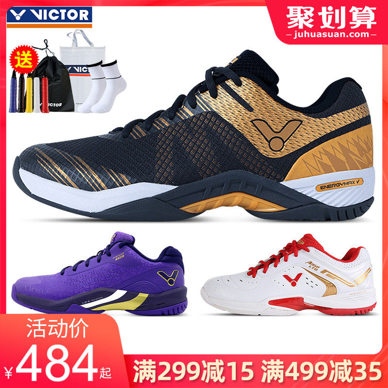 正品VICTOR胜利羽毛球鞋S82维克多男女运动鞋专业比赛全面型9500
