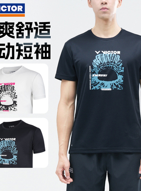 VICTOR威克多胜利羽毛球服男女款训练系列针织运动短袖T恤T-55009