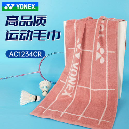 尤尼克斯运动毛巾吸汗