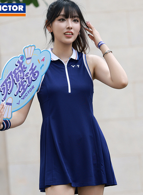 VICTOR威克多胜利羽毛球服俱乐部系列针织运动连衣裙KT-5511VBC