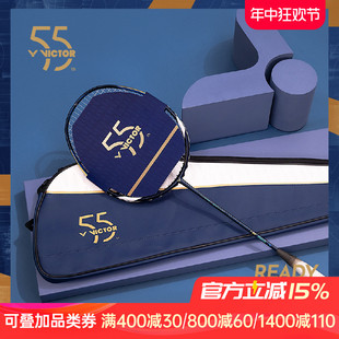 victor胜利羽毛球拍55周年纪念拍速度型BRS 正品 55TH