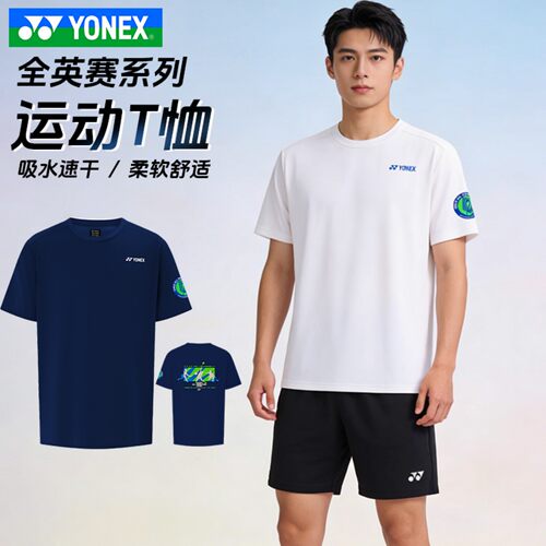 YONEX尤尼克斯羽毛球服YY全英公开赛速干运动透气短袖T恤YOB26001