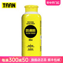 TAAN泰昂运动防滑粉止滑粉羽毛球篮球滑石粉镁粉300ml大容量C608