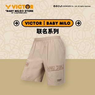 VICTOR胜利羽毛球服威克多BABY MILO联名系列男女运动短裤R-505BM