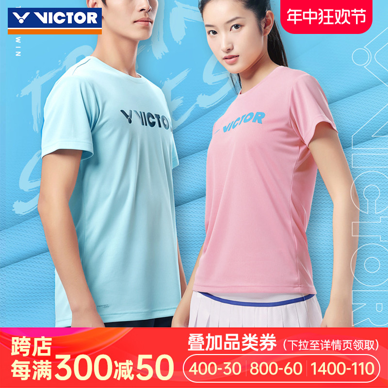 2024新品VICTOR胜利羽毛球服威克多短袖T恤速干透气T-40050+41050 运动/瑜伽/健身/球迷用品 羽毛球服 原图主图