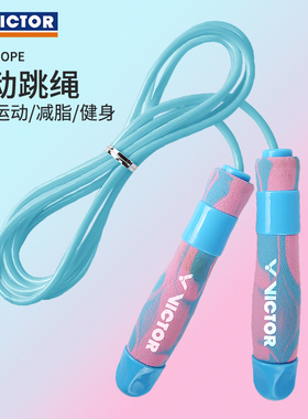 正品VICTOR胜利运动跳绳 青少年儿童健身减脂小清新训练跳绳SP651