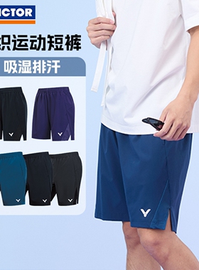 VICTOR胜利羽毛球服威克多男女款吸湿排汗梭织运动训练短裤R60208