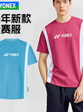 2026新款YONEX尤尼克斯羽毛球服男女款短袖T恤马年纪念YOBC5130CR
