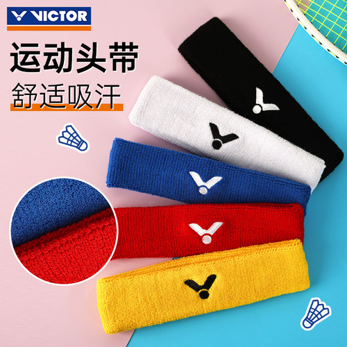 victor胜利运动头带男女头巾吸汗