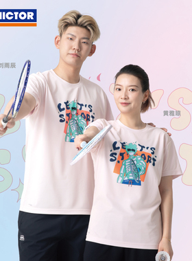 VICTOR威克多胜利羽毛球服男女款训练系列针织运动短袖T恤T-55005